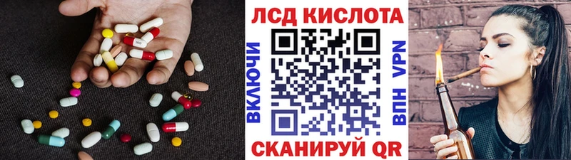 LSD-25 экстази ecstasy Горно-Алтайск