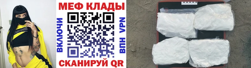 МЯУ-МЯУ 4 MMC  Горно-Алтайск 