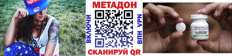 kraken как зайти  Горно-Алтайск  Метадон мёд 