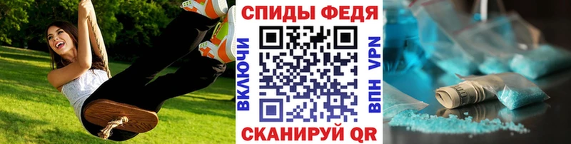 МЕТАМФЕТАМИН Декстрометамфетамин 99.9%  где купить наркоту  Горно-Алтайск 