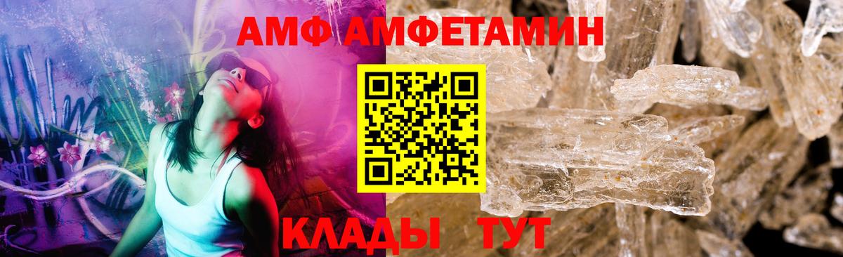 Первитин мет  Вход с VPN  Горно-Алтайск 
