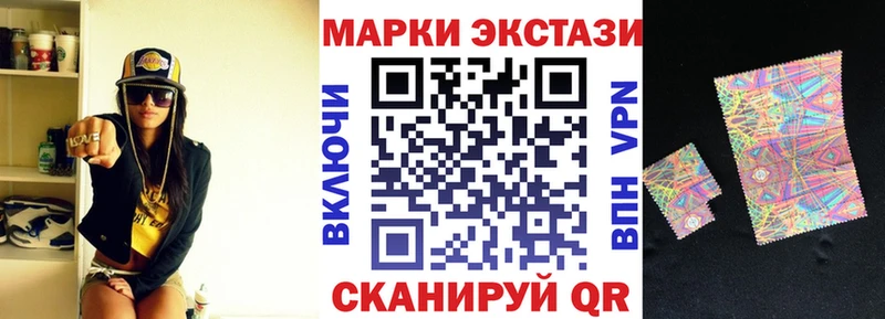 Наркотические марки 1,5мг  Горно-Алтайск 
