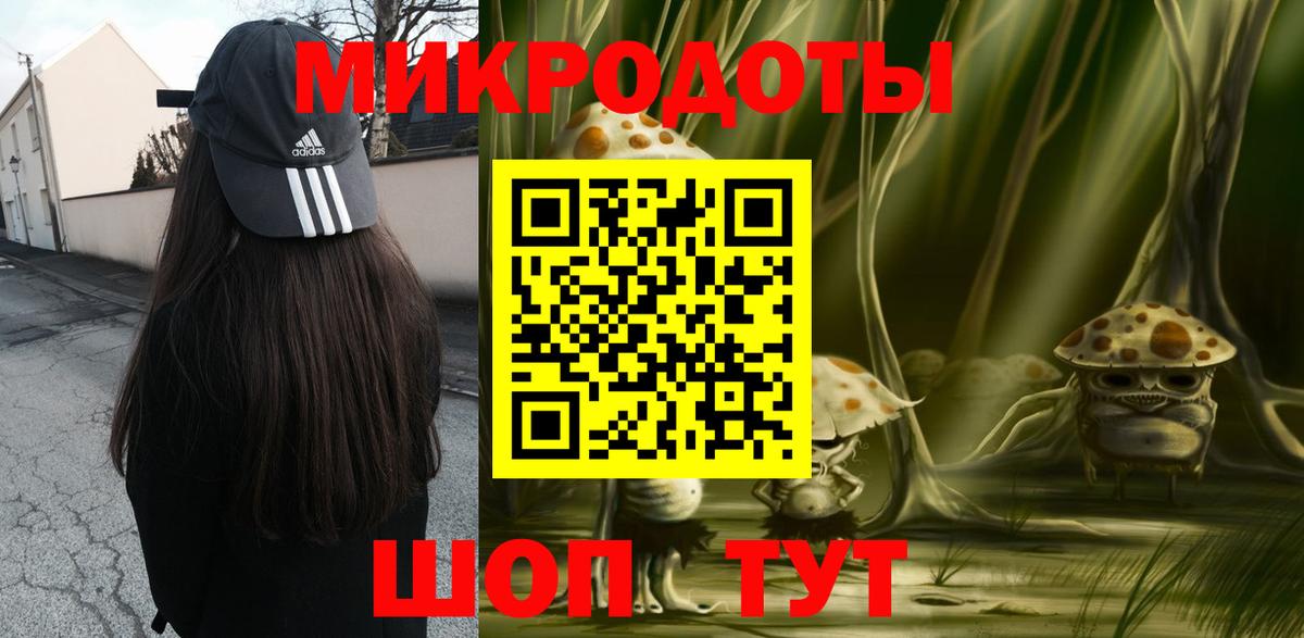 Псилоцибиновые грибы Cubensis  Галлюциногенные грибы MAGIC MUSHROOMS  Вход с VPN  Горно-Алтайск 