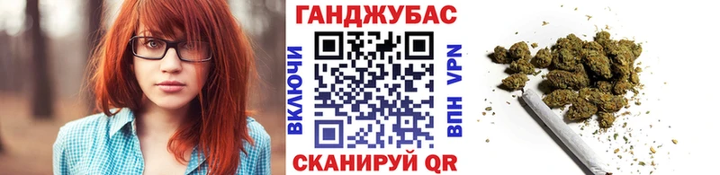 купить наркотики цена  Горно-Алтайск  Канабис планчик 