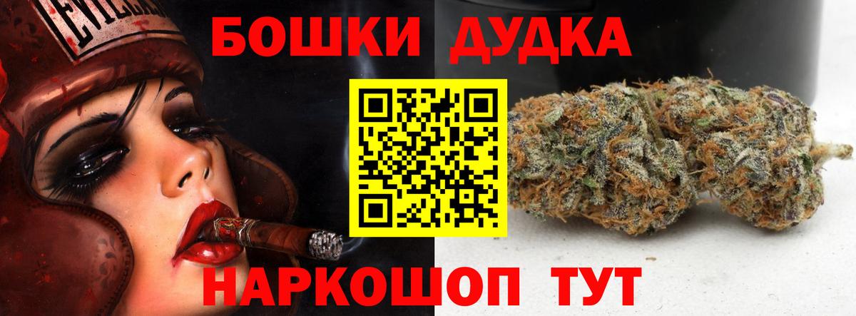 Конопля Bruce Banner  Вход с VPN  Горно-Алтайск  МАРИХУАНА SATIVA & INDICA  Марихуана планчик 