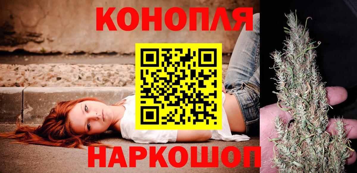 Канабис OG Kush Горно-Алтайск